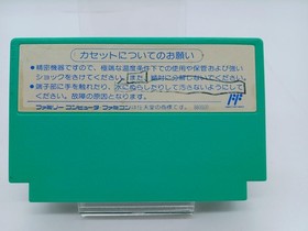Famicom Software Model Number Rockman5 Capcom FJ776