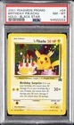 2000 POKEMON PROMO BLACK STAR #24 BIRTHDAY PIKACHU-HOLO PSA 8