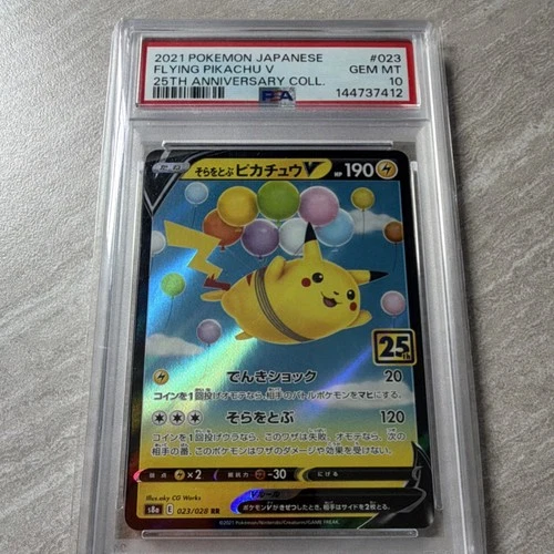 Pokémon Flying Pikachu V 023/028 25th Anniversary Holo Japanese PSA 10