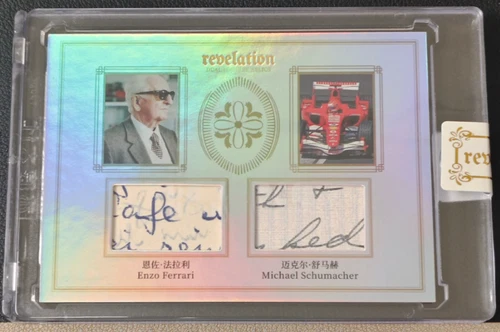 Enzo Ferrari Michael Schumacher 2025 Eternal 14/50 Dual Patch Revelation