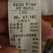 Jung Hoon Jong Wool Jacket, Beige, Size 55, Unique Design