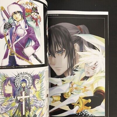 D. Gray-man Art Book The World of Hoshino Katsura Exhibition 2020