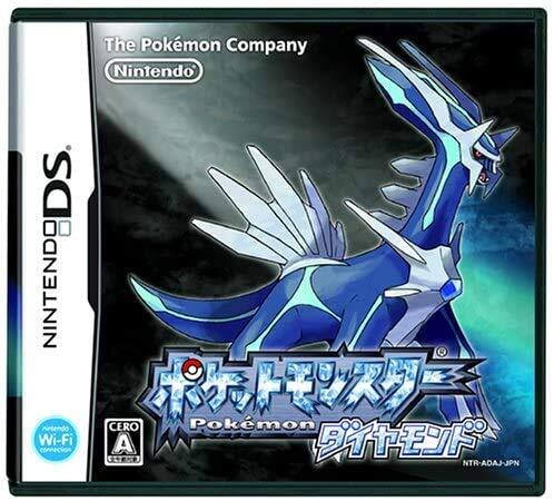 Pocket Monsters Diamond (Nintendo DS, 2006) - Japanese Pocket Monsters Diamond (Nintendo DS, 2006) - Japanese