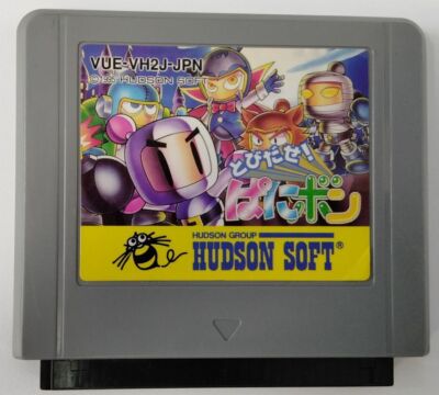 Nintendo Virtual Boy Tobidase! Panibon Japan Version Cartridge Only 5848 SP