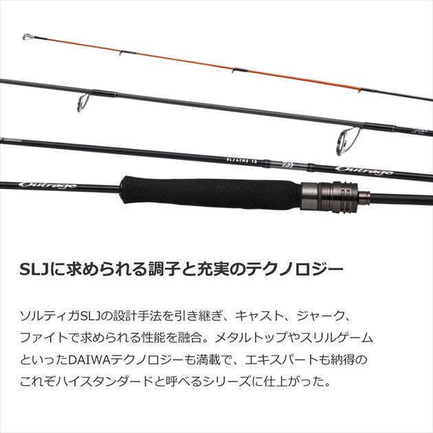 Daiwa Outrage SLJ 64MLS-MT (Spinning 2 Piece) | eBay