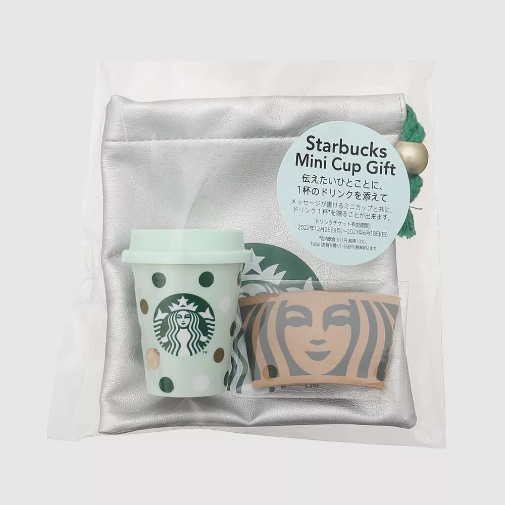 Starbucks Rabbit Dot Mini Cup Gift Set New Year 2023 Japan Siren