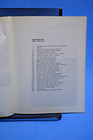 Delta Blues Guitar by Stefan Grossman – Guitar Instruction Book Vintage 1969 — photo 6
