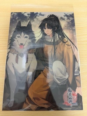 Mo Dao Zu Shi The Character Cafe Official Chaya Clear Poster Jin Ling