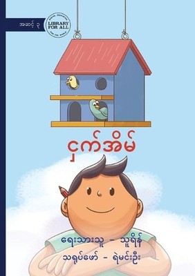 The Birdhouse - by Thu Rein (Burmese) Paperback Book