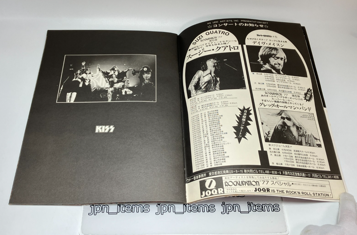 KISS First JAPAN TOUR 1977 PROGRAM Book Vintage Booklet Pamphlet