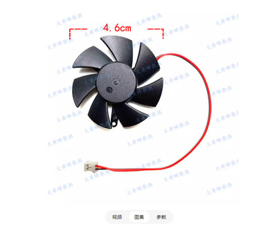 Graphics Card Cooling Fan For LEADTEK GeForce GT1030 1010 WinFast