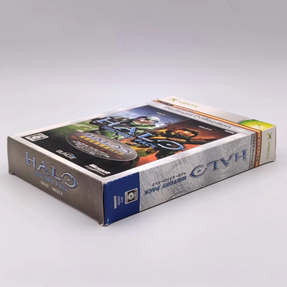 Halo History Pack Platinum Collection 2007 Microsoft Xbox XB Japanese version - Image 4 of 4