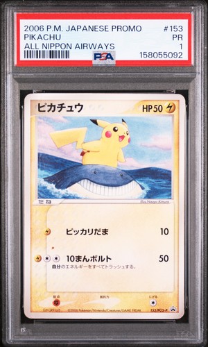 2006 POKEMON JAPANESE PROMO ALL NIPPON AIRWAYS #153 PIKACHU PSA 1