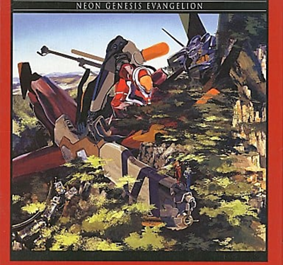新世紀エヴァンゲリオン LD Genesis 0:6〜9 BOX付 Neon Genesis Evangelion LD Box 0 : 6 ～ 0 : 9 Laserdisc Laser disc