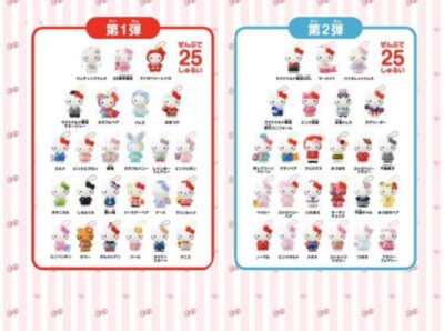 再値下げ【Hello Kitty】McDonald ぬいぐるみ 12体 セット McDonald Hello Kitty Plush Toys of 50th Anniversary Hong