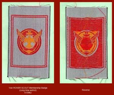 70er Jahre ROVER SCOUT Mitgliedsabzeichen (Middle East now Obsolete Badge) ^