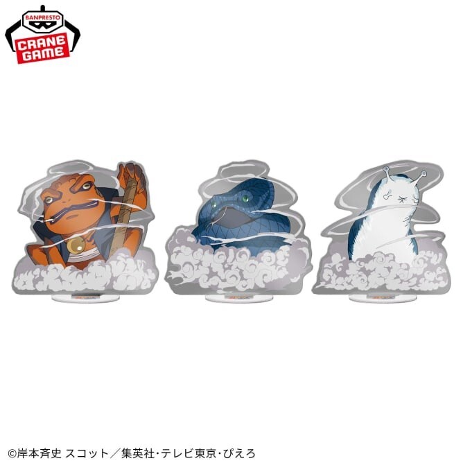 NO BOX]Banpresto NARUTO Shippuden SPECIAL Figure 3 Set Naruto