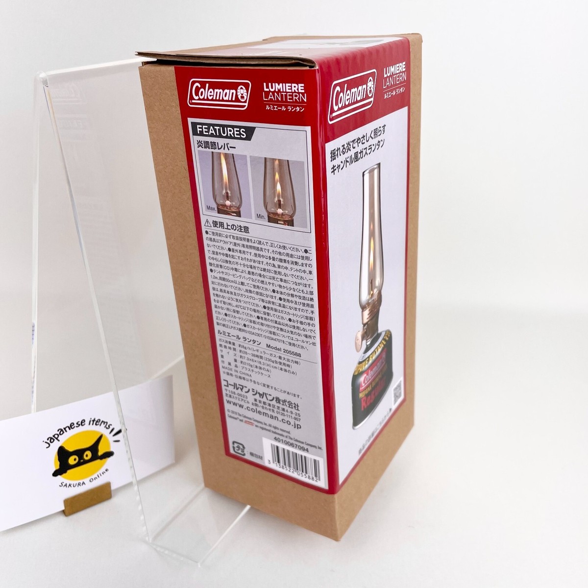 Coleman Lumiere Lantern Gas Light 205588 New LP Propane Camping