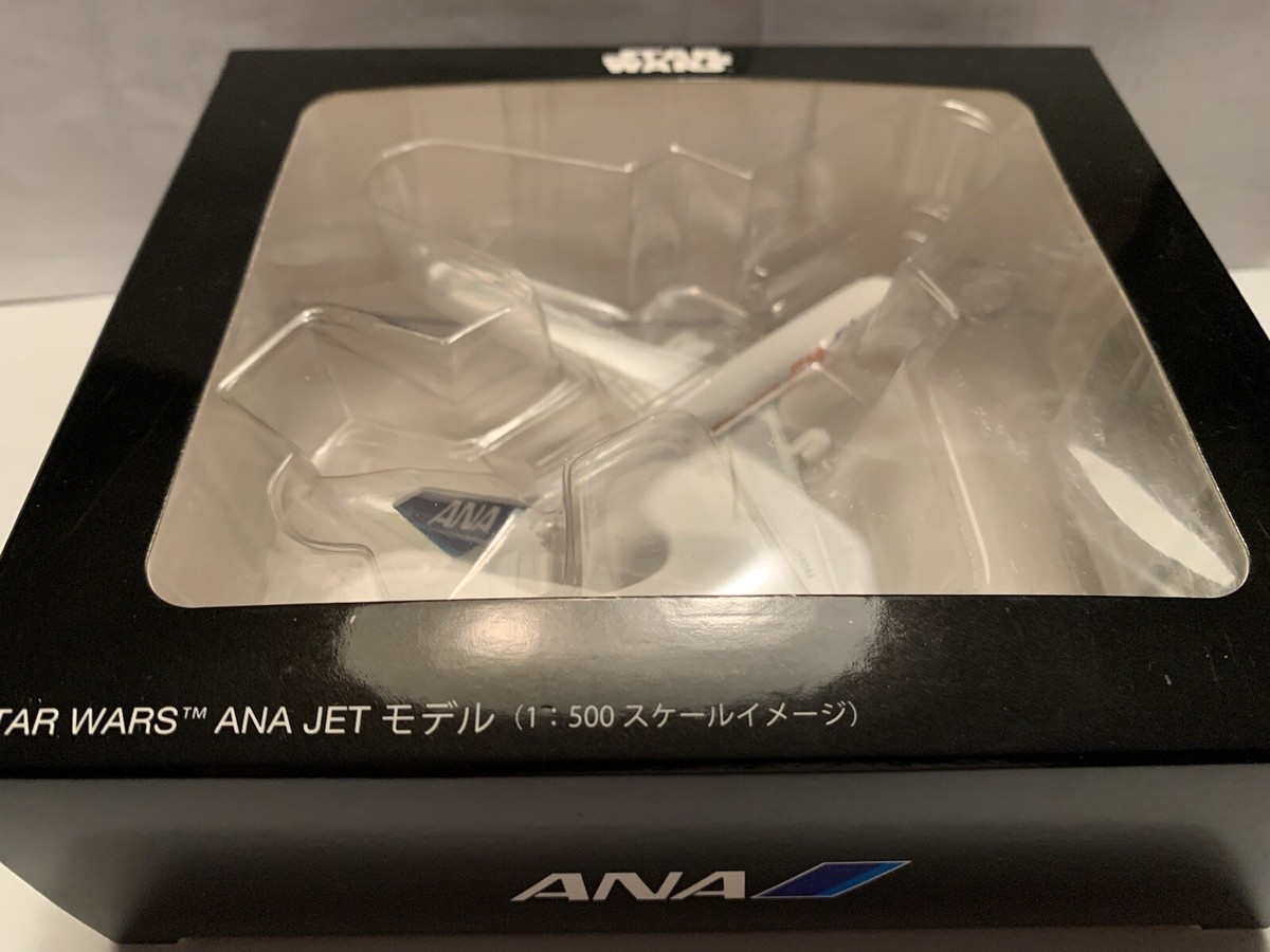 1/500 Herpa Sim Star Wars ANA JET R2 D2 Boeing B767-300 With 1/500 Herpa Sim Star Wars ANA JET R2 D2 Boeing B767-300 With