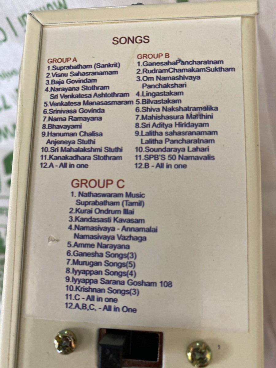 Kanakadhara Stothram Lakshmi Bakthi Padal Mahalaxmi Padal Tamil