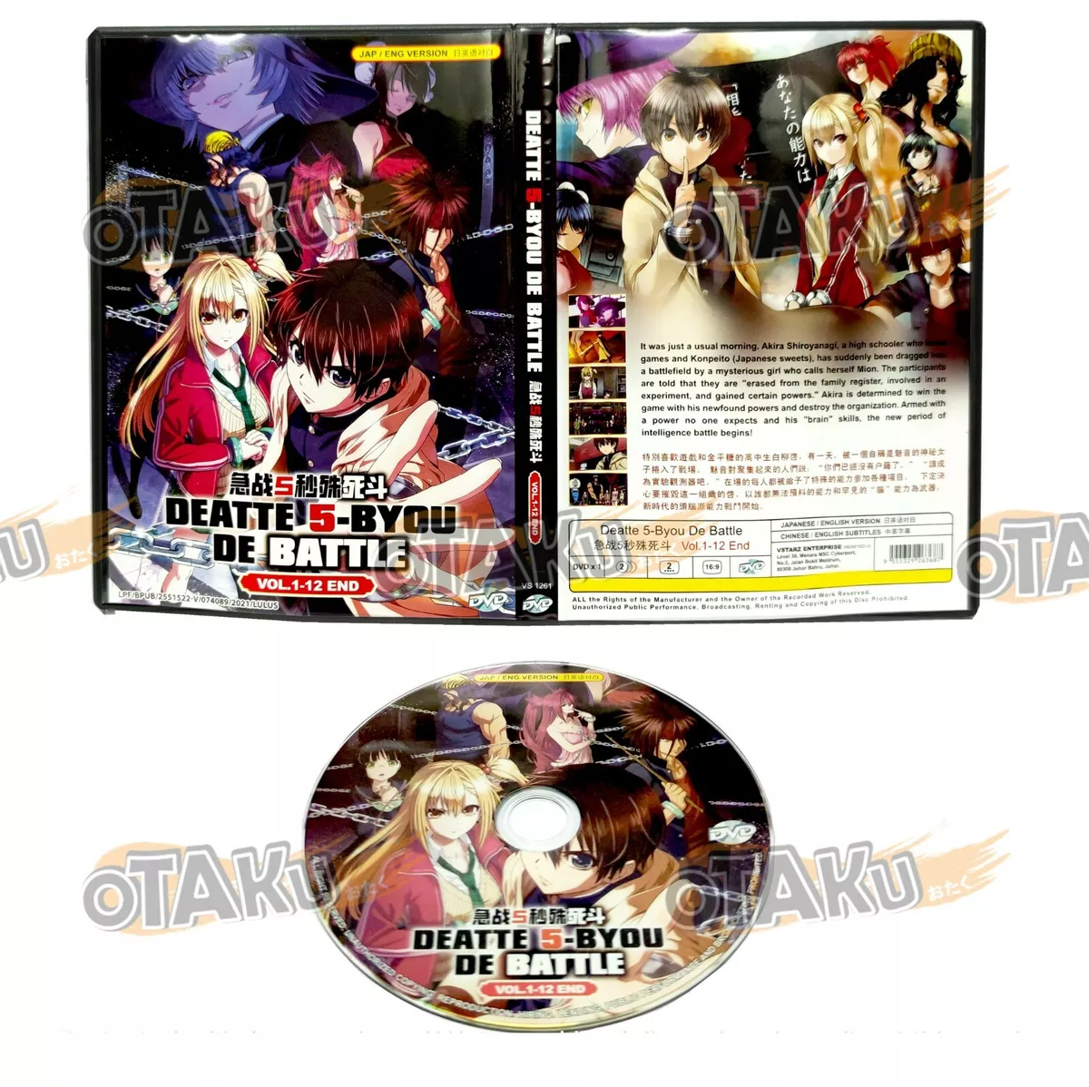 DEATTE 5-BYOU DE BATTLE - ANIME TV SERIES DVD BOX SET (1-12 EPS) (ENG DUB)