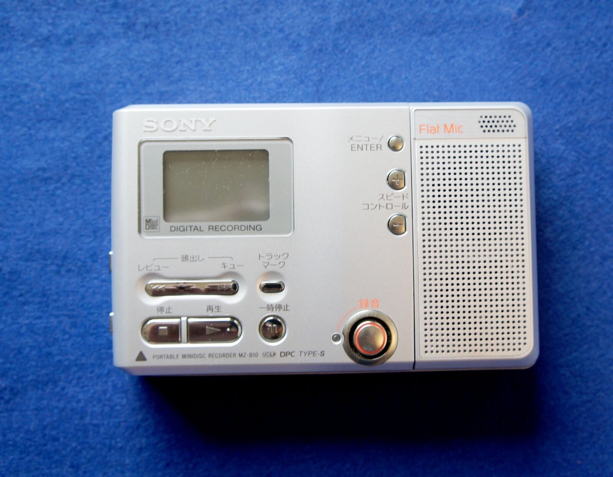 SONY ポータブルミニディスクレコーダー MZ-B10 Amazon | SONY ソニー MZ-B10 MDレコーダー MDLP対応 （MD録音