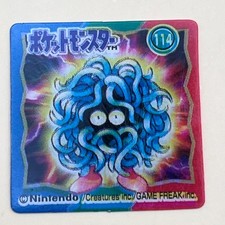 Tangela Pokemon Mini Clear Card Collection Pocket Monsters No.114 Japan N-99