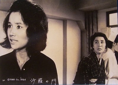 200 Steel Sara No Mon Toho 1964 Reiko Dan Mitsuko Kusabue