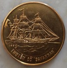 MDS VIETNAM 10 DÖNG 1991 "SS SAVANNAH - SAILING SHIP", GOLD PLATED #H