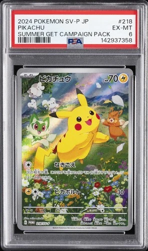 2024 POKEMON JAPANESE SUMMER OF POKECA IS HERE! PROMO #218 PIKACHU PSA 6