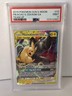 POKEMON 2019 Sun Moon Team Up PIKACHU ZEKROM GX #33 PSA 9 Mint RARE