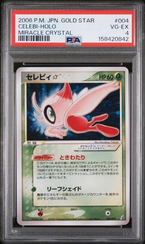 Gold Star Celebi PSA 4 SWIRL 004 Miracle Crystal 2006 Holo Japanese Pokemon