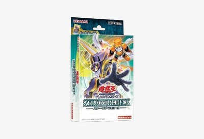 Yu-Gi-Oh! OCG Structure Deck: Power of Fellows | Brand New Sealed