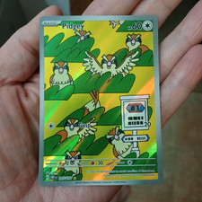 Pidgey 207/197 Obsidian Flames Illustration Rare on eBay