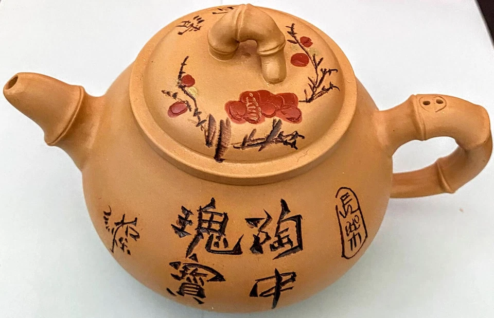 Chinese Tea Pot Sets: Yixing Zisha Redware Red Clay, Gong-Fu , Porcelain, Maifan - Image 3 of 4