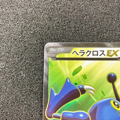 PSA9 ヘラクロスEX SR XY3 ライジングフィスト 097/096 Heracross EX 097/096 SR - 2014 XY3 Rising Fist 1st Edition Pokemon