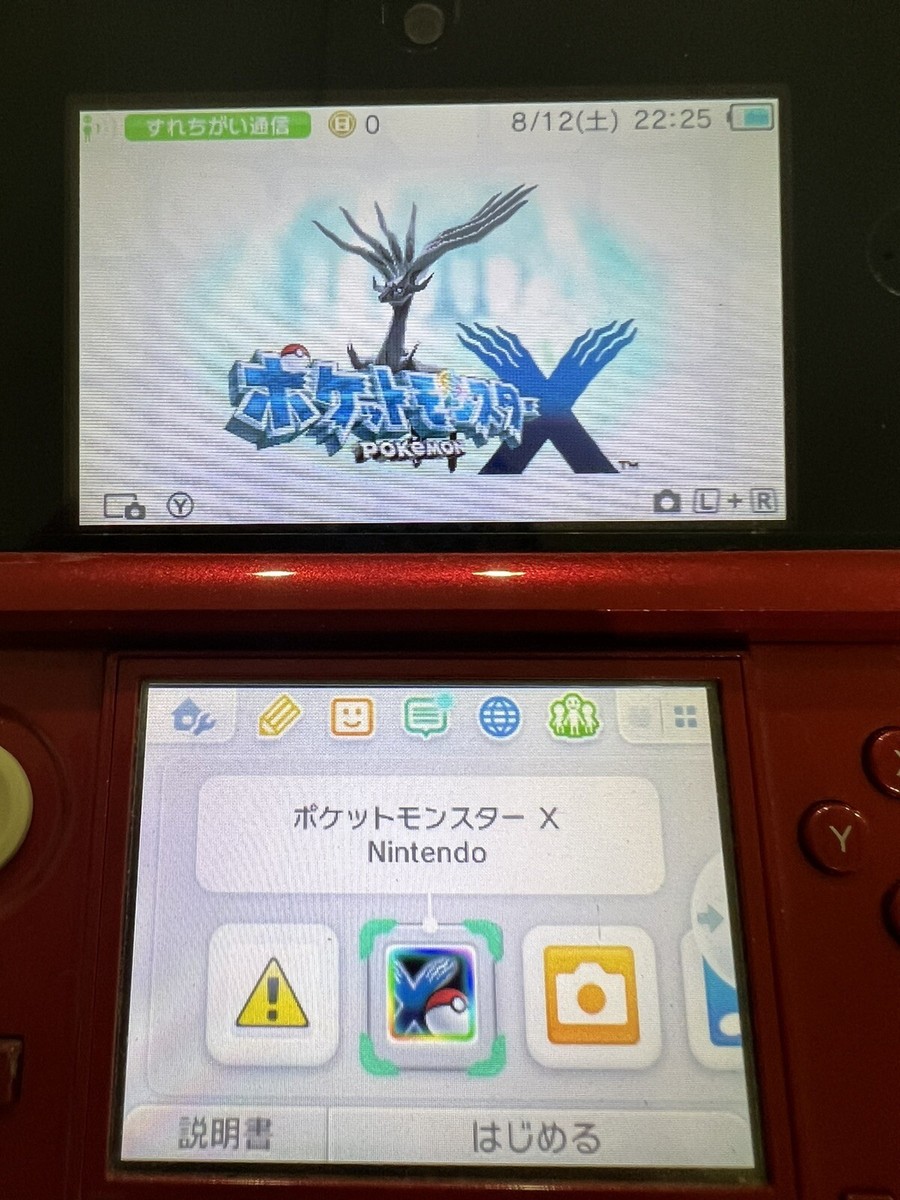 ポケットモンスター3ds ds アルファサファイア、ソウルシルバー、ムーン、y ポケットモンスター3ds ds アルファサファイア、ソウルシルバー