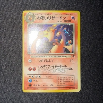 Nintendo Pokémon JCC Dark Charizard 006 Japonais nm - Photo 1/2