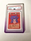 Pokemon TCG Old Maid Gengar 2019 Japanese Promo PSA 10 Nintendo Card Stock