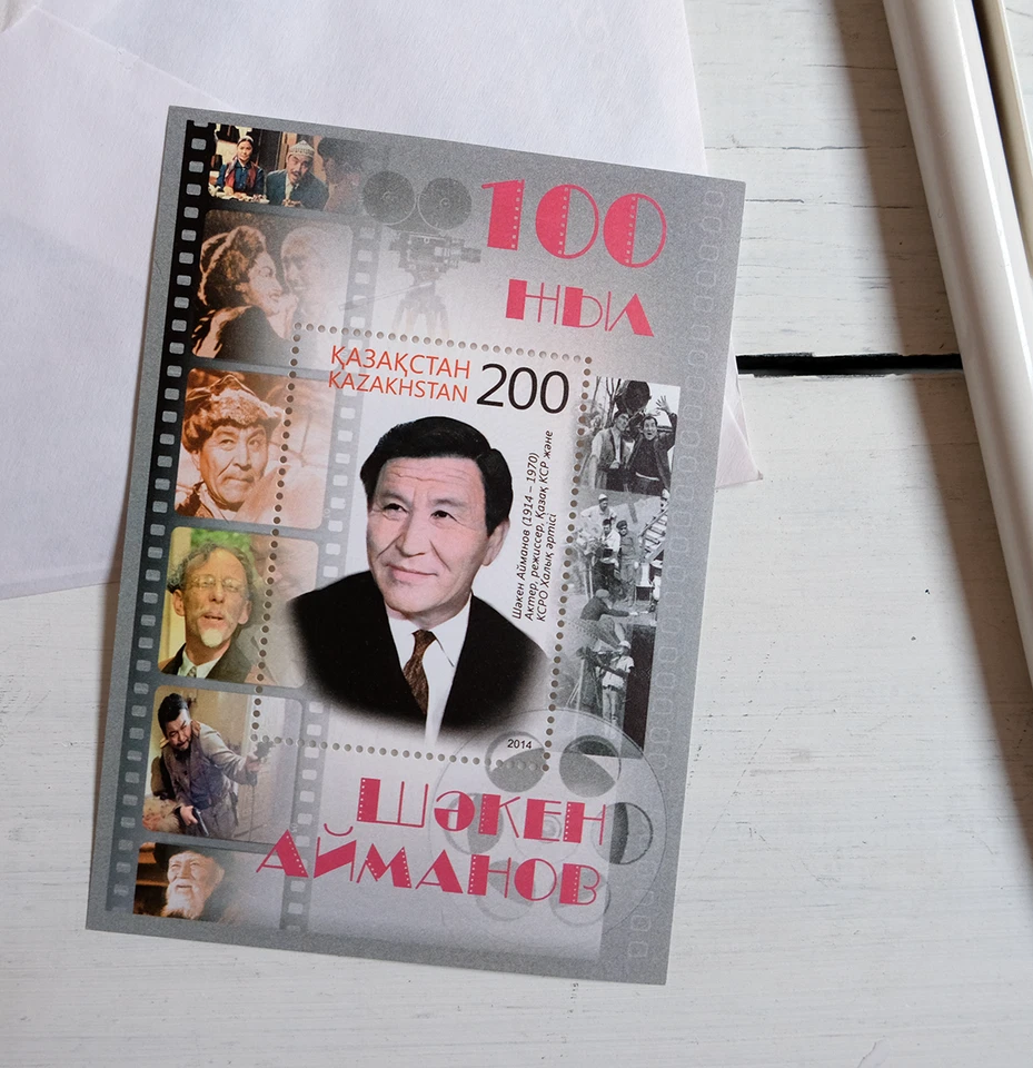 SUPER RARO GRAN Lote de Estampillas del Primer Presidente y Segunda Guerra Mundial de Kazajstán Foto 4 de 4