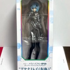 Segar SPM Evangelion Theatrical Version Ayanami Rei Figure New