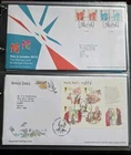 GB 2012 FIRST DAY COVER COLLECTION IN ALBUM.