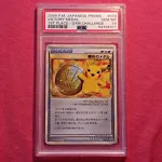 Pokemon 2009 Victory Medal: Pikachu 033/L-P 1st Place Gold Trophy - PSA 10