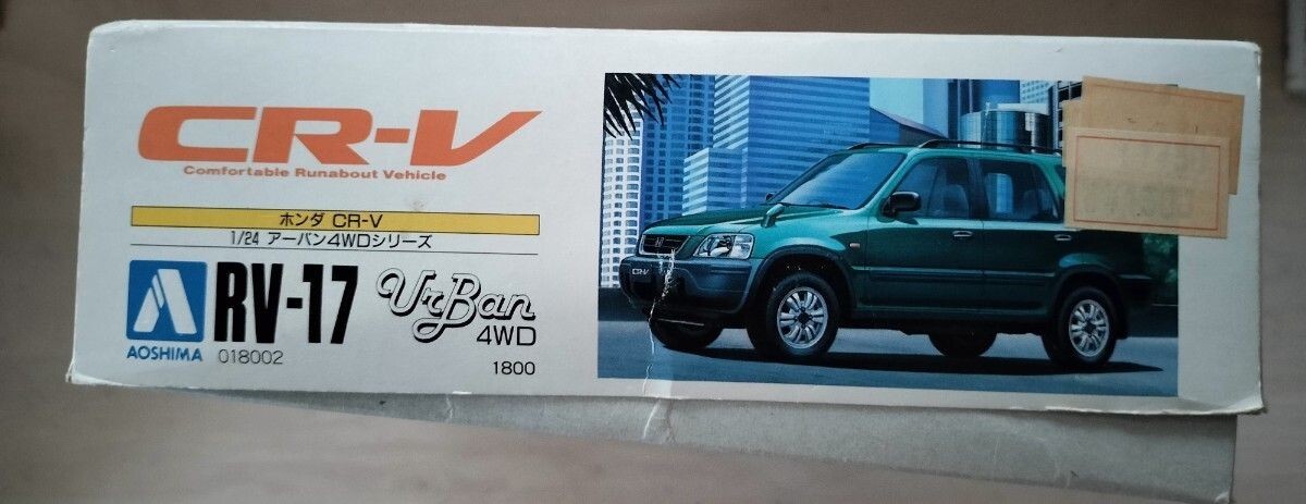 アオシマ1/24ホンダ CR-V 完成品 Aoshima 1/24 Honda CR-V Red JDM 1:24 Scale Model Kit