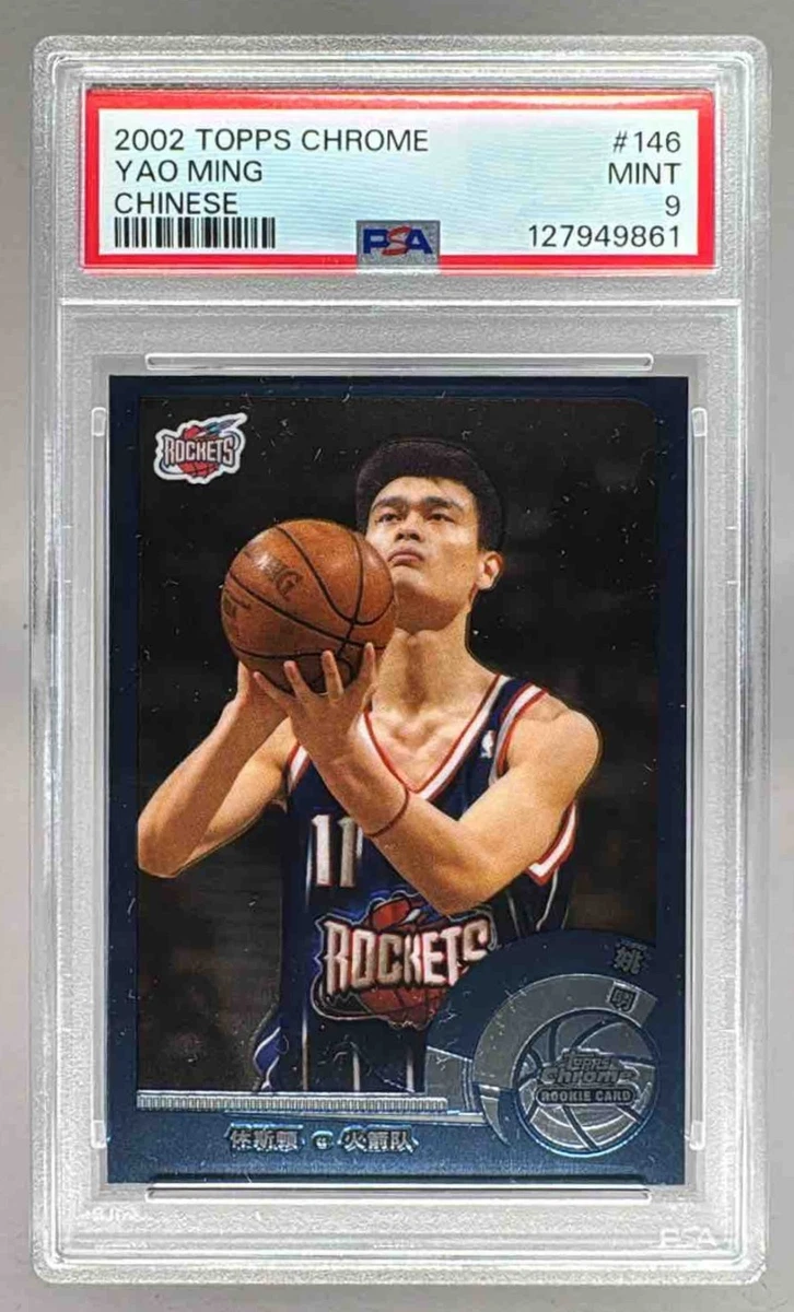 Yao Ming Basketball Rookie Sports Trading Cards & Accessories for