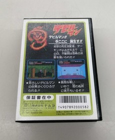 Famicom Devil man Nintendo NES Cartridge w/ Box Manual 1989 NAMCO Used