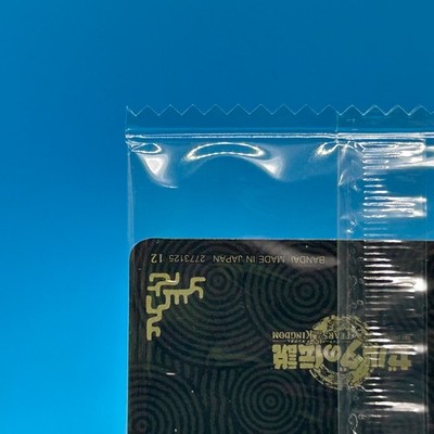 Riju The Legend of Zelda Wafer Card Trading TCG Game BANDAI