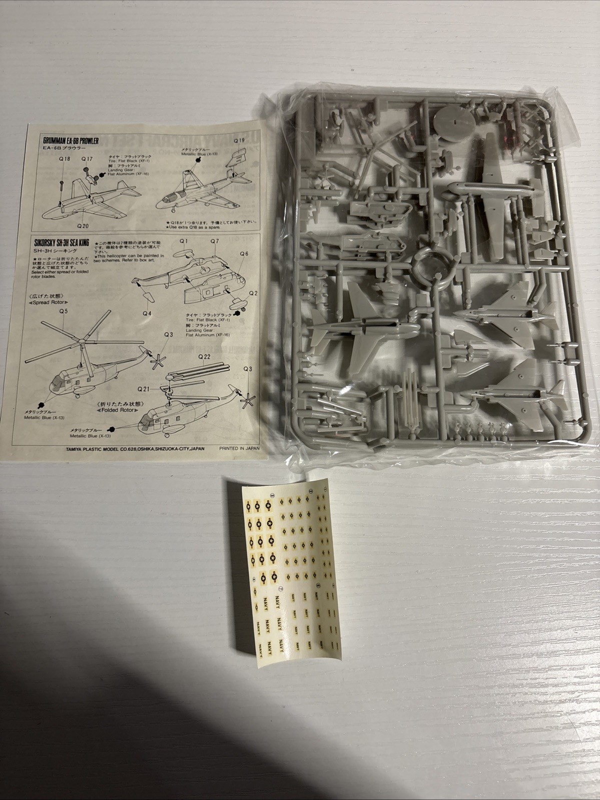 Tamiya US NAVY AIRCRAFT SET No2 Model Kit #7309 1/350 Scale New in Open Box