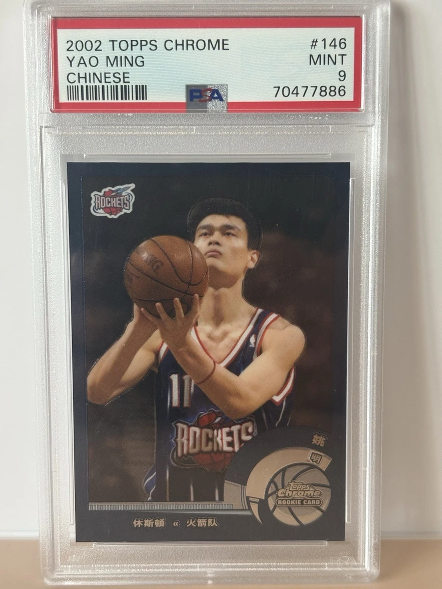 Yao Ming Basketball Rookie Sports Trading Cards & Accessories for