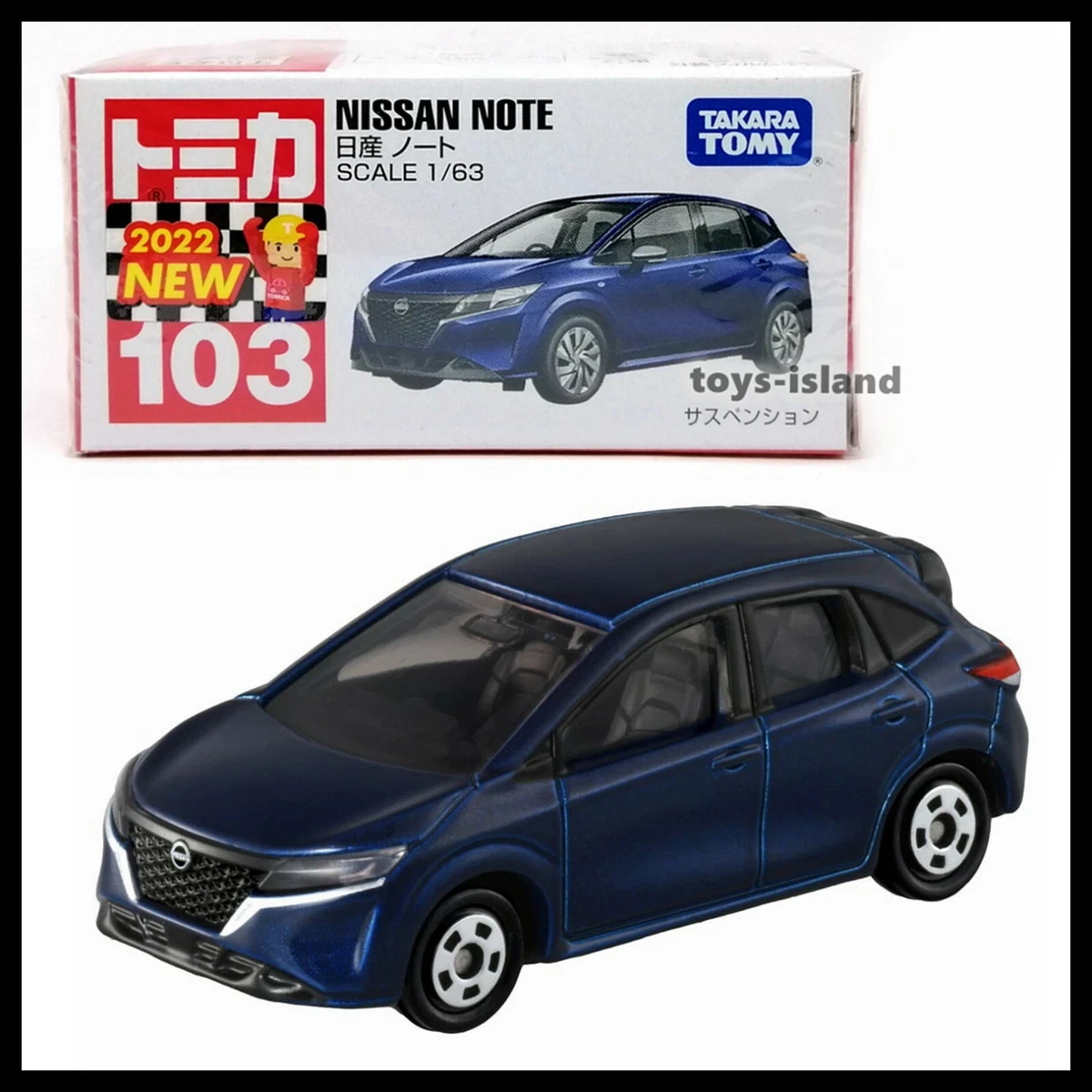 Tomica nissan note deals